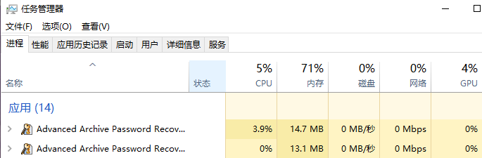 CPU 占用率偏低