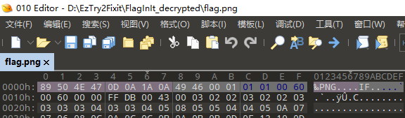 flag.png 文件头